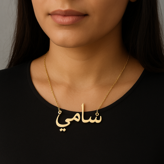 Customized Arabic Name Necklace Stainless Steel Nameplate Pendant Ethnic Necklace for Women Jewelry Personalized Gift