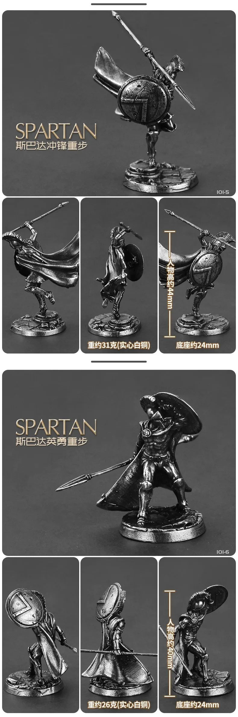 1pcs Ancient Spartan Rome Soliders Figurines Miniatures Vintage Metal Soldiers Model Statue Desktop Ornament Gift