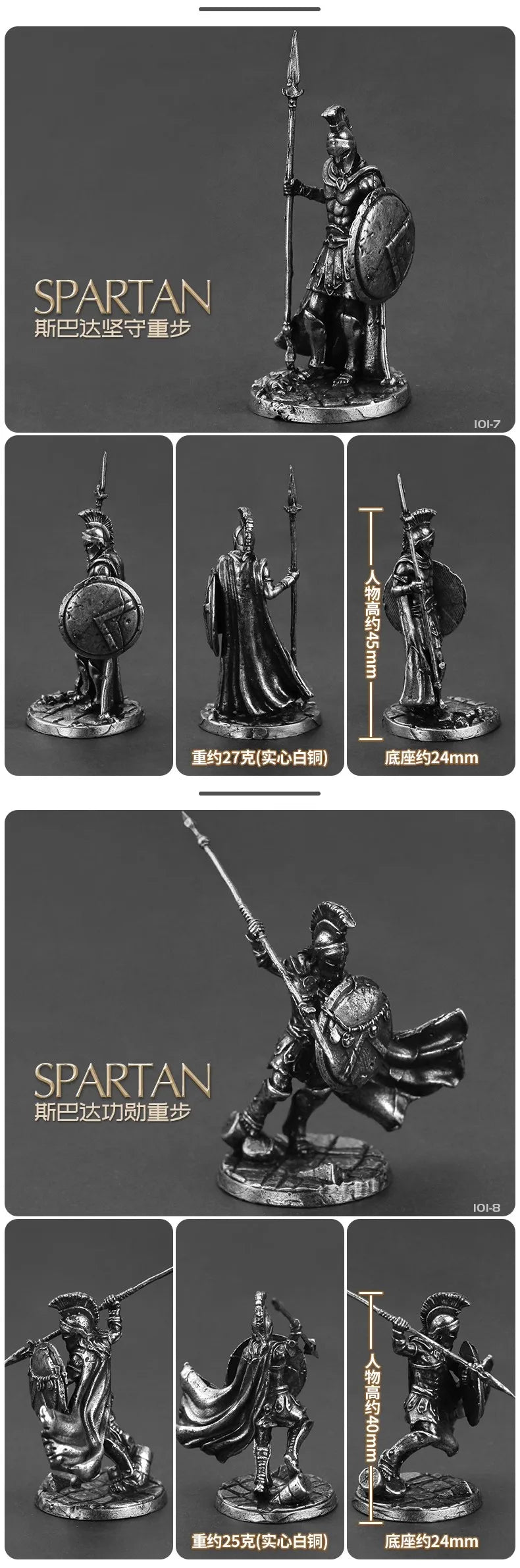 1pcs Ancient Spartan Rome Soliders Figurines Miniatures Vintage Metal Soldiers Model Statue Desktop Ornament Gift