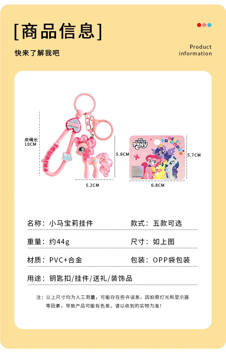 My Little Ponys Keychain New Anime Unicorn Car Key Ring Kids School Bag Pendant Fashion Decoration Classic Toys Birthday Gift