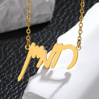 Custom Hebrew Name Necklace Jewish Ethnic Jewelry Stainless Steel Chain Personalized Signature Choker Necklace Daily Accessories