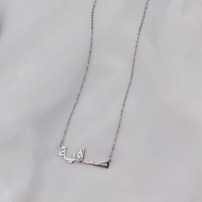 Customized Arabic Name Necklace Stainless Steel Nameplate Pendant Ethnic Necklace for Women Jewelry Personalized Gift