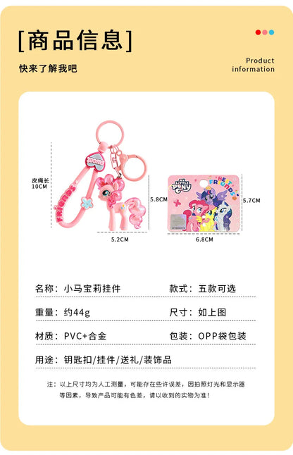 My Little Ponys Keychain New Anime Unicorn Car Key Ring Kids School Bag Pendant Fashion Decoration Classic Toys Birthday Gift